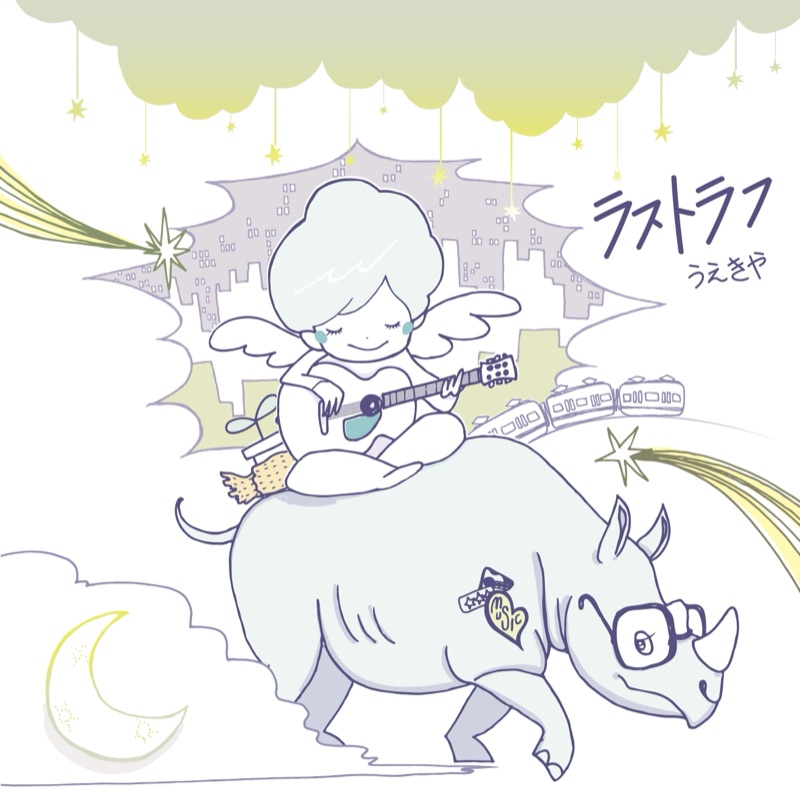 ラストラフ